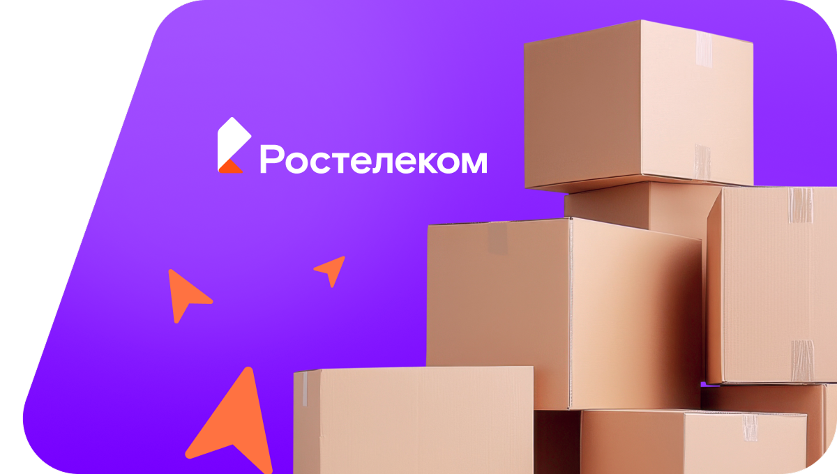 Переезд в новую квартирув&nbsp;село Бурлацкое (Ставропольский край)